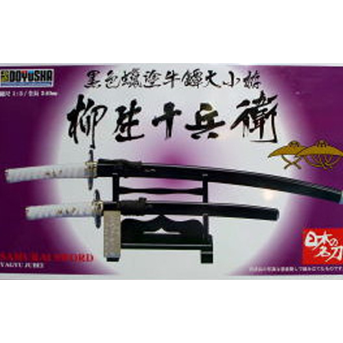 1/3 �Ϻ����� �ø��� SW-4 �߱� �꺣�� [7���԰��Ϸ�]  [4975406140239]