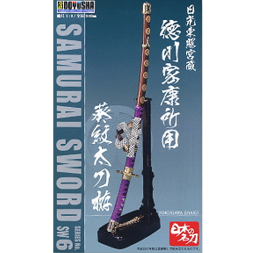 1/3 �Ϻ����� �ø��� SW-6 �������� �̿��߽� [12���԰��Ϸ�] [4975406140253]