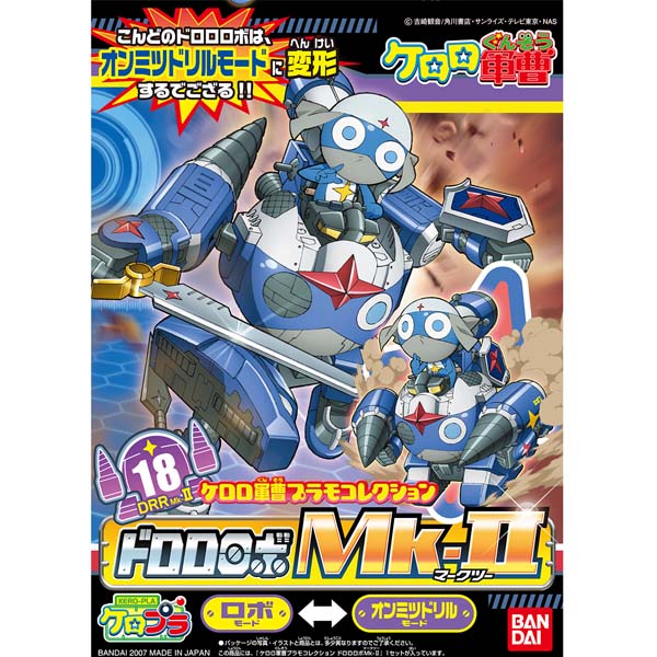 [�ɷη� �߻� ����� �ݷ���] No.18 ���η� �κ� ��ũ2 [1���԰��Ϸ�] [4573102568465]