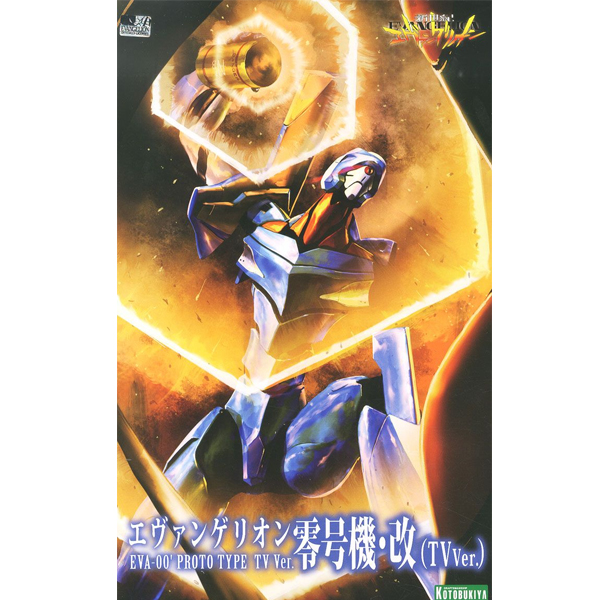 [����] �ż��� ���ݰԸ��� - ���ݰԸ��� ��ȣ���� TV Ver. [4934054073986]