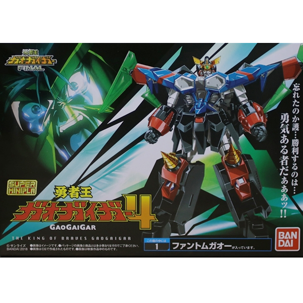 ���� �̴����� ���ڿ� �������̰� FINAL - �������̰�(1�ڽ�4����) [5���԰��Ϸ�] [4549660251132]