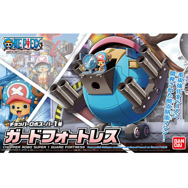 [���ǽ�] ���ķκ� ����1ȣ ������Ʈ���� [11���԰��Ϸ�] [4573102557230]