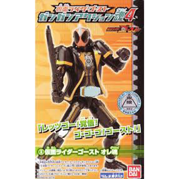 ������̴� ����Ʈ �����׼�Ÿ���� 4ź - 3.������̴�����Ʈ ����Ÿ���� [8���԰��Ϸ�] [4549660057956]