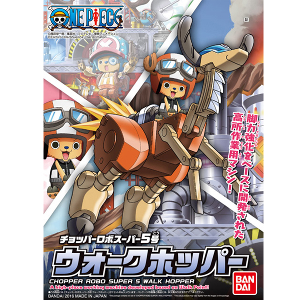 [���ǽ�] ���ķκ� ����5ȣ ��ũȣ�� [11���԰��Ϸ�] [4573102556226]