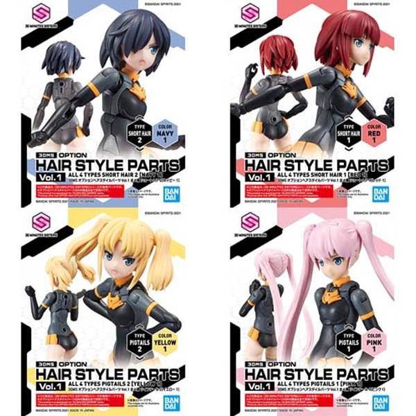 [30MS] �ɼ� ��� ��Ÿ�� ���� Vol.1 4����Ʈ [9���԰��Ϸ�] [4573102617682]