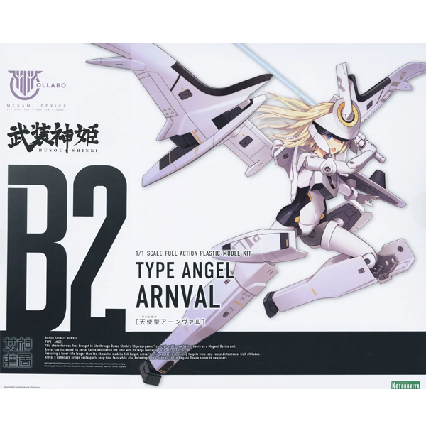 [�ް��̵���̽�] ������� - õ���� �ӹ� [12���԰��Ϸ�] [4934054107230]