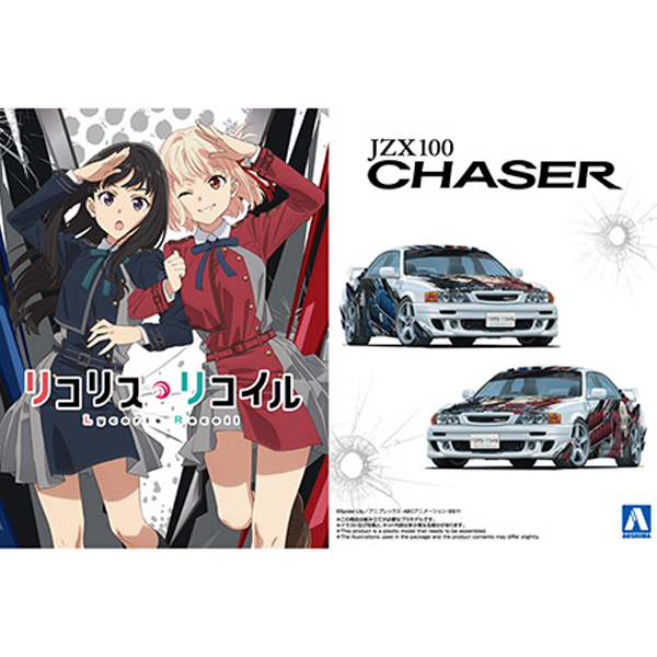 1/24 ���ڸ��� ������ TRD JZX100 ü�̼� 98(���Ÿ) [4���԰��Ϸ�] [4905083203316]