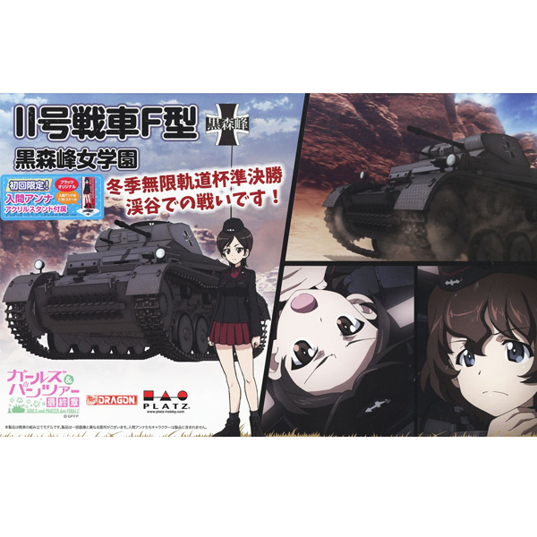 1/35 GT-91 �������ó IIȣ ���� F�� ���θ𸮹̳� ���п� ���� ���ѱ˵��� �ذ�� [7���԰��Ϸ�] [4545782114027]