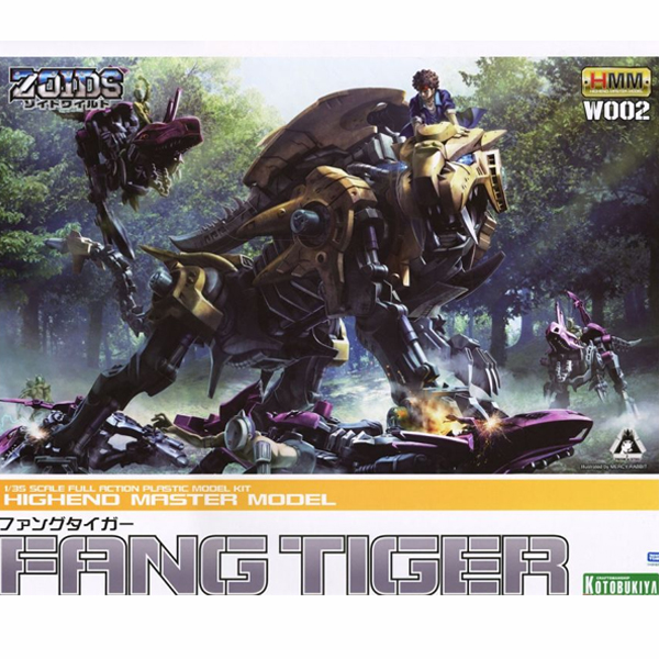 [���̵� ���ϵ�] 1/35 �� Ÿ�̰� [11���԰��Ϸ�] [4934054005109]