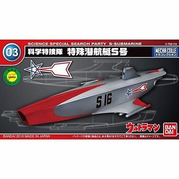 ��ī�ݷ��� ��Ʈ���[03] Ư�������� Sȣ [11���԰��Ϸ�] [4549660060055]