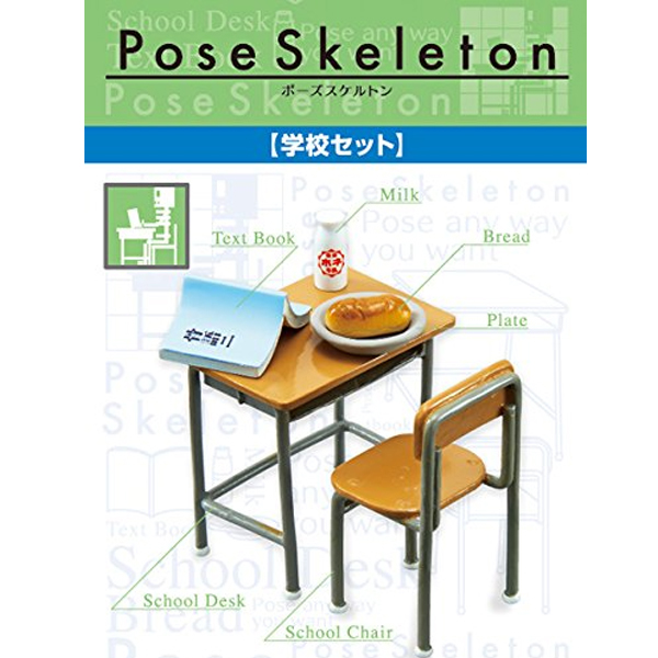 ����̷��� �Ǽ����� �б���Ʈ [8���԰��Ϸ�] [4521121300467]