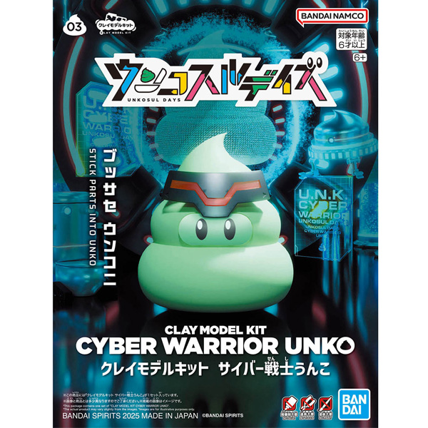 [���ڽ�������] Ŭ���� �� Ŷ ������ ���� [9���԰��Ϸ�] [4573102688378]