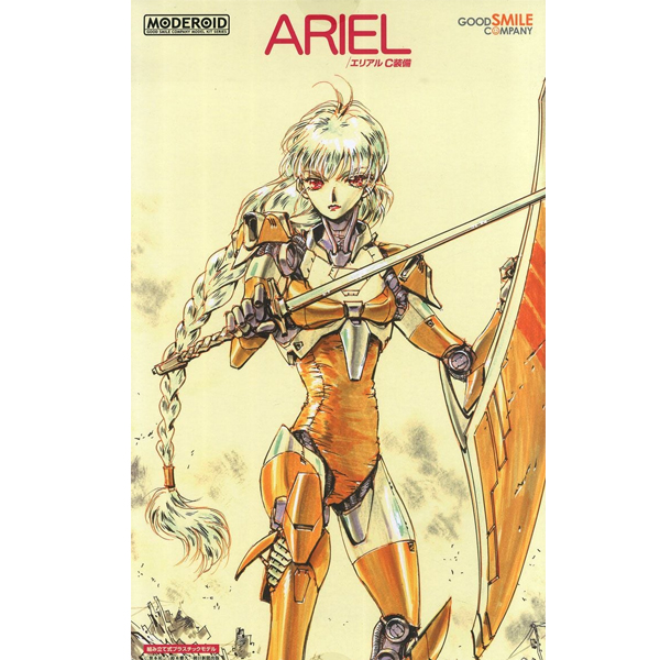 [MODEROID] ������ C��� [2���԰��Ϸ�] [4580590180802]