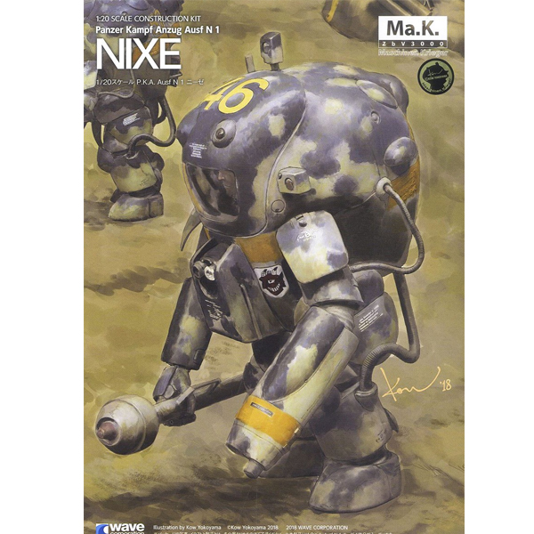 1/20 ���ó�ũ���� - P.K.A.Ausf N-1 ���� [4���԰��Ϸ�] [4943209470280]