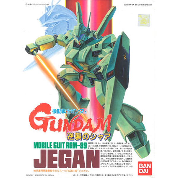 1/144 RGM-89 ���� [3���԰��Ϸ�] [4902425231594]