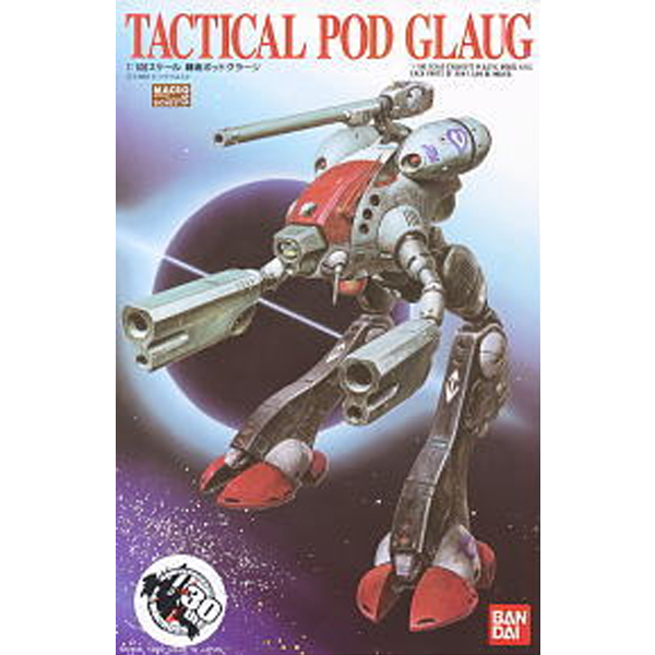 1/100 �ʽð���� ��ũ�ν� - �������� �׶��� [2���԰��Ϸ�] [4573102612250]