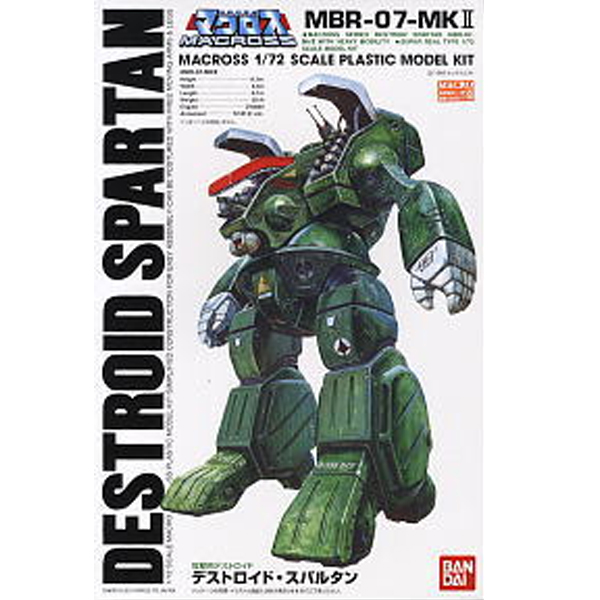 1/72 �ʽð���� ��ũ�ν� - ���ݿ� ��Ʈ���̵� ���ĸ�ź [12���԰��Ϸ�] [4573102612304]