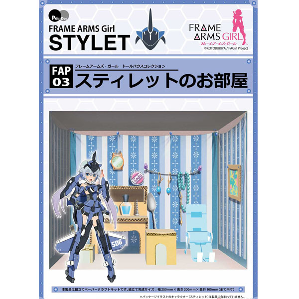 �����Ӿ���� ���Ͽ콺 �ݷ��� ��ƿ���� �� [7���԰��Ϸ�] [4986470019567]