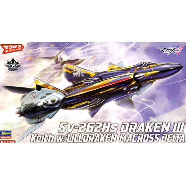 1/72 Sv-262Hs �����III Ű���� w/������� [8���԰��Ϸ�] [4967834658370]