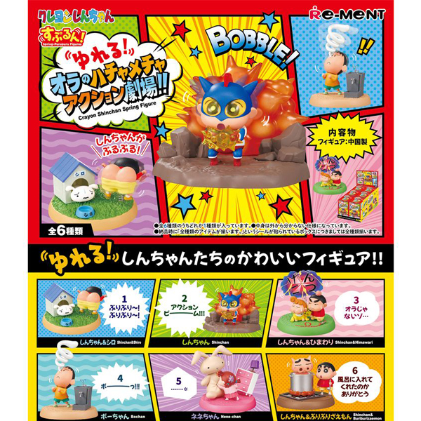 [����] ������ ¯���� ������ ���� ���� ������â �׼� ����(1�ڽ�6����) [4521121209357]