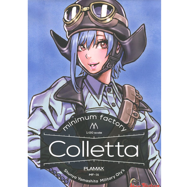 PLAMAX MF-31 minimum factory 1/20 �и��͸� ťƼ�� �ڷ� [7���԰��Ϸ�] [4545784012932]