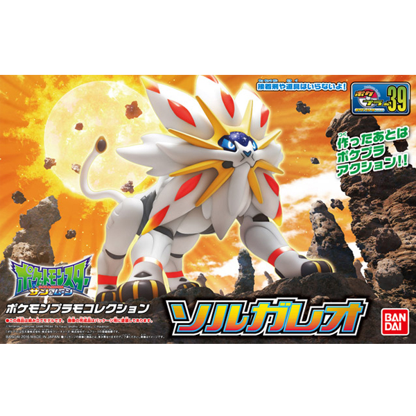 [���ϸ��� �����ݷ���] No.39 ����Ʈ �ø��� ���ϸ��� ��&�� - �ְ����� [9���԰��Ϸ�] [4573102558916]