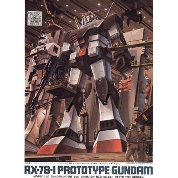 [MSV]1/144 RX-78-1 ������ Ÿ�� �Ǵ�[08] [9���԰��Ϸ�] [4902425013114]