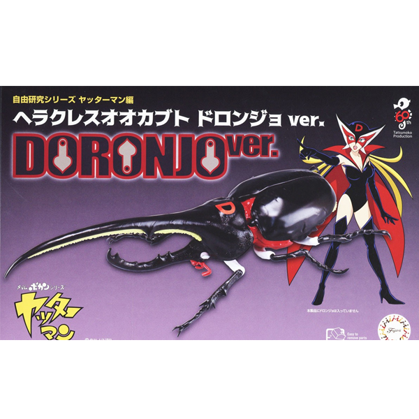 ���� ���� �ø��� No.261 ��Ÿ�� �� ���Ŭ���� ����ī���� ������Ver. [7���԰��Ϸ�] [4968728171425]