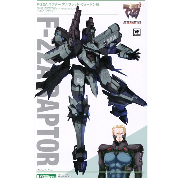 ���귯�� ���ͳ�Ƽ�� - F-22A ���� �������� ���˱� [1���԰��Ϸ�] [4934054040537]