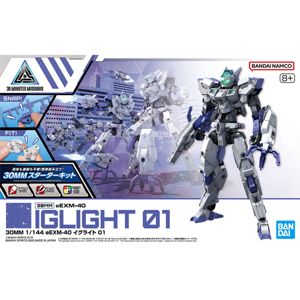 [30MM] 1/144 eEXM-40 �̱׶���Ʈ01 [9���԰��Ϸ�][4573102686930]