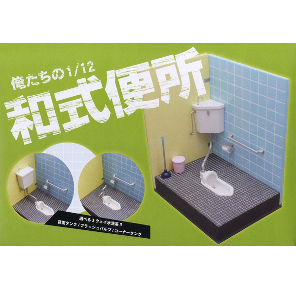 1/12 �׼��ǱԾ�� ����� �츮���� ������ ���� [12���԰��Ϸ�] [4582428461145]