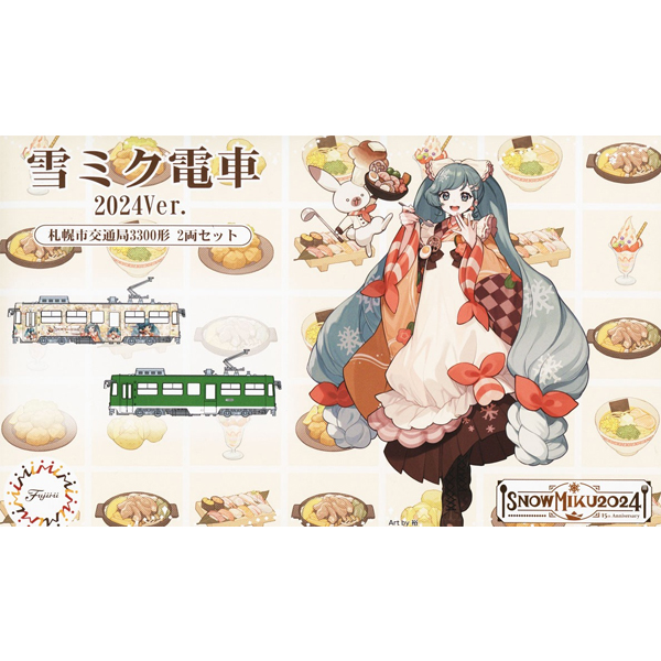 1/150 ��Ű ���� ���� 2024 ����(ǥ�ػ���3300�� ����) [4���԰��Ϸ�] [4968728910376]