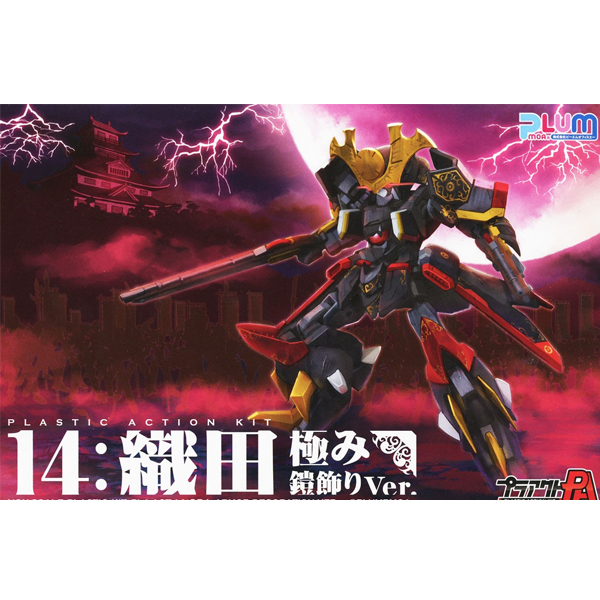 �����Ʈ14 ���� �� �������Ver. [1���԰��Ϸ�] [4582362386344]