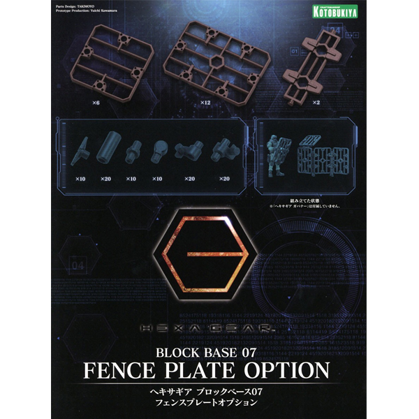 [������] 1/24 ���� ���̽�07 �潺 �÷���Ʈ �ɼ� [11���԰��Ϸ�] [4934054035038]