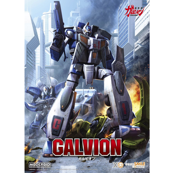 [MODEROID] �ʰ��� ����� [6���԰��Ϸ�] [4580590181045]