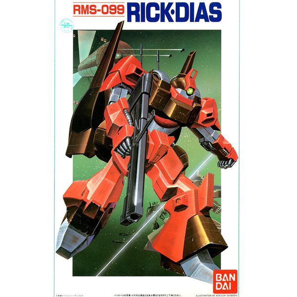 [����� 1/100][08] ����ƽ� [11���԰��Ϸ�] [4902425039589]