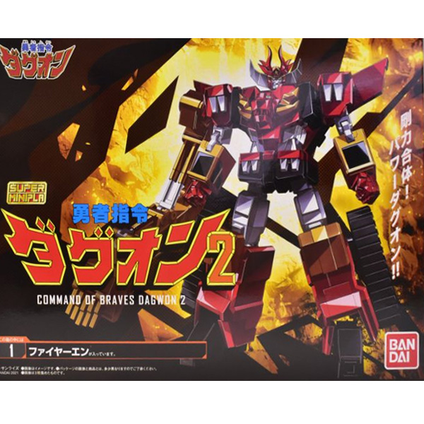 ���� �̴����� �������� �ٱ׿� 2ź �Ŀ� �ٱ׿�&���̾� ��(1�ڽ�3����) [6���԰��Ϸ�][4549660503507]