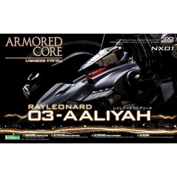 1/72 �Ƹӵ� �ھ� - ���̷����� 03-�Ƹ��� [6���԰��Ϸ�] [4934054102334]