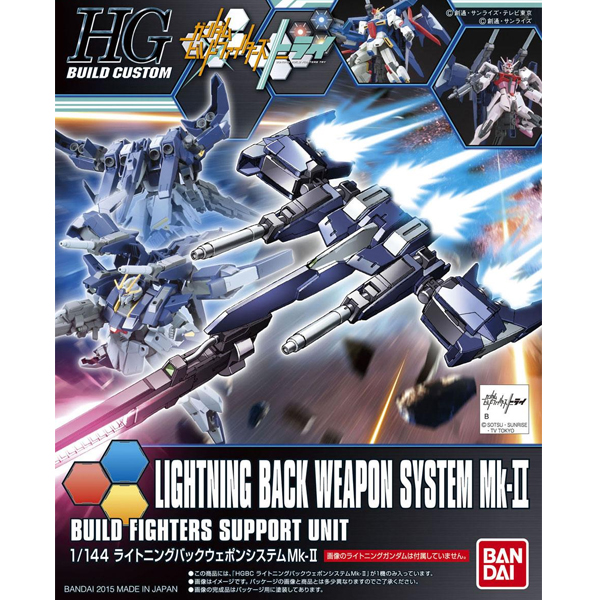 [HGBC 020] ����Ʈ�� �� ���� �ý��� ��ũ2 [12���԰��Ϸ�][4573102556059]