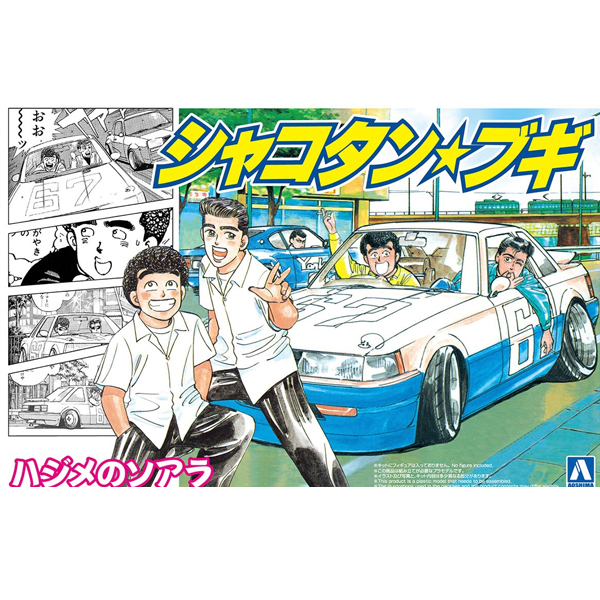 1/24 ����ź/�α� - �������� �Ҿƶ� [3���԰��Ϸ�] [4905083200674]