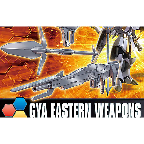 [HGBC 026] �� �̽��Ͽ��� [12���԰��Ϸ�] [4549660076063]