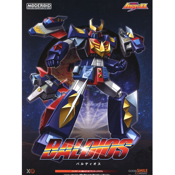 [����] [MODEROID] �������� �ߵ���� [4571697188433]