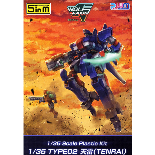 [5��ġ ��ī����] 1/35 ������ ���� 2001 - Ÿ��02 �ٶ��� [4���԰�����] [4582362387679]