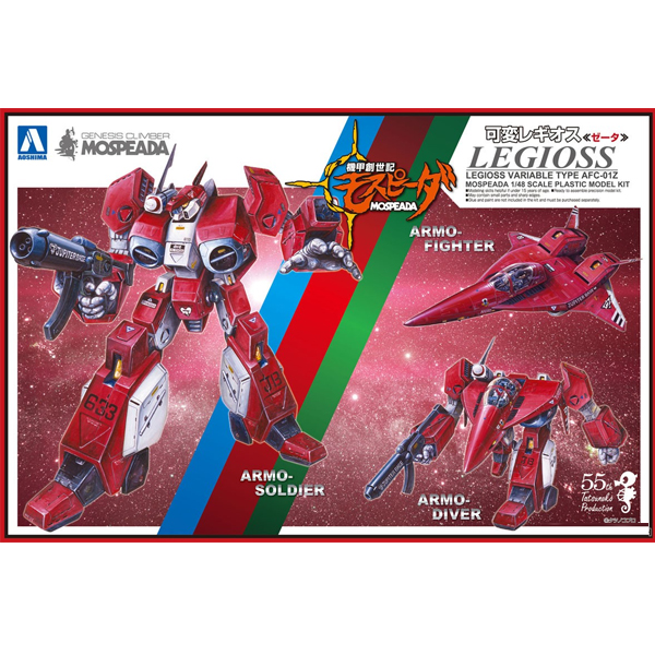 1/48 �Ⱙâ���� ���Ǵ� - ���� ������� ��Ÿ [12���԰��Ϸ�][4905083055557]