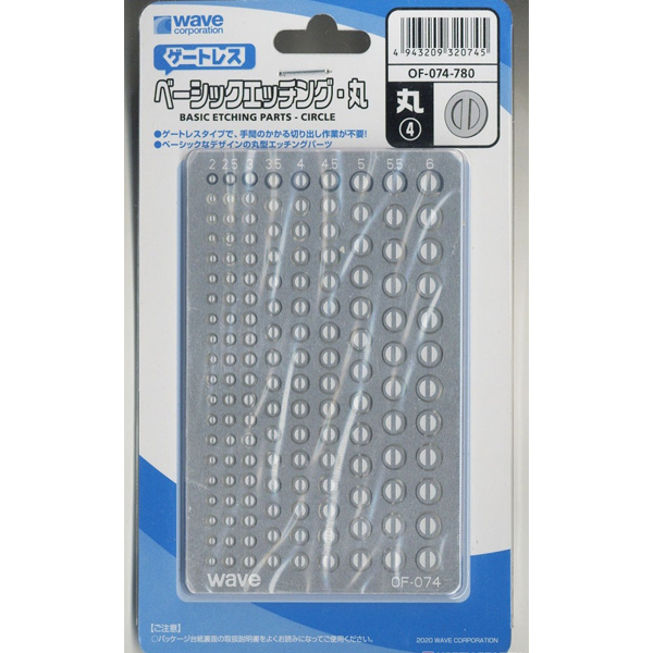 OF-074 ������ ��Ī ����4 [4943209320745]