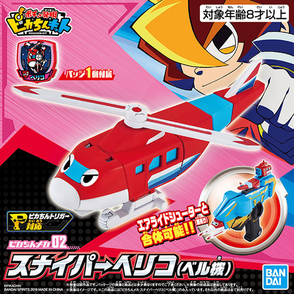 ����ī �߸��� ŰƮ ��īĪ ��ī �������� �︮�� [10���԰��Ϸ�] [4573102576200]