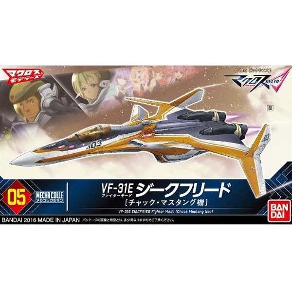 ��ī�ݷ��� ��ũ�ν�[05] VF-31E ��Ÿ ��ũ������ ������ ���(ô �ӽ��ʱ�) [12���԰��Ϸ�] [4549660095453]