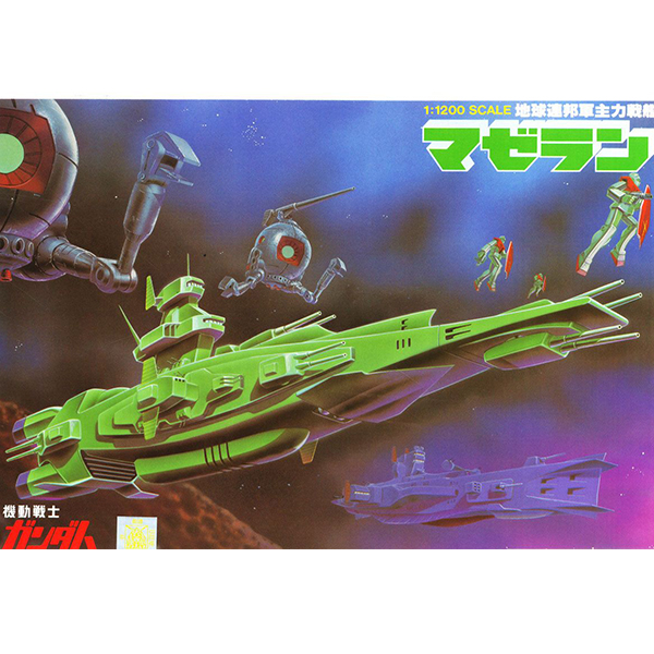 [�����] 1/1200 �ַ����� ������ [12���԰��Ϸ�] [4573102631183]