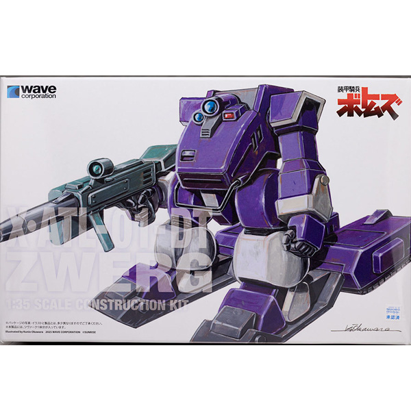 1/35 �尩�⺴ ������ - ����ũ ST�� [10���԰��Ϸ�] [4943209062072]