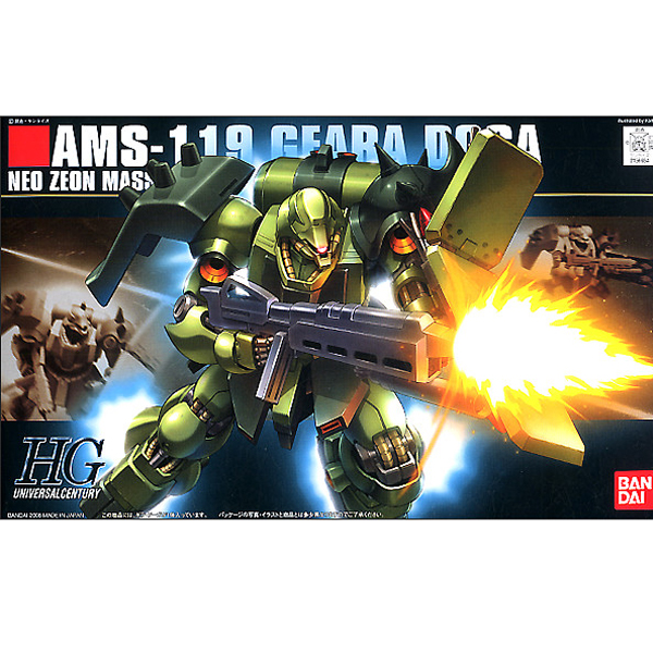 [HGUC 91] 1/144 ��󵵰� [4���԰�����] [4573102609571]